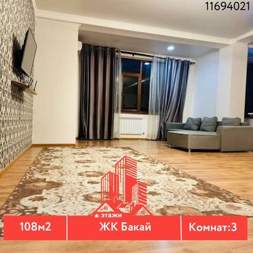 Продажа квартир: 3 комнаты, 108 м², Элитка, 2 этаж, Дизайнерский ремонт