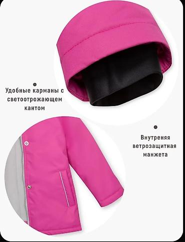 куртка мембрана: Детская зимняя мембранная куртка inborn mountaineer - Температурный — 2