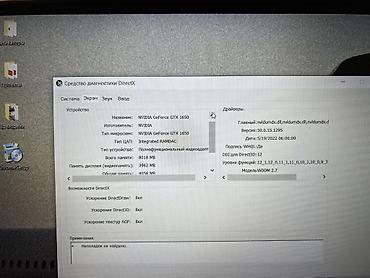 lenova legion y700: Игровой ноутбук Lenovo Legion (модель 81SY) Характеристики по — 3