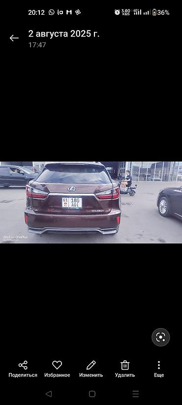 Lexus: Lexus RX: 2017 г., 3.5 л, Автомат, Гибрид, Кроссовер — 3