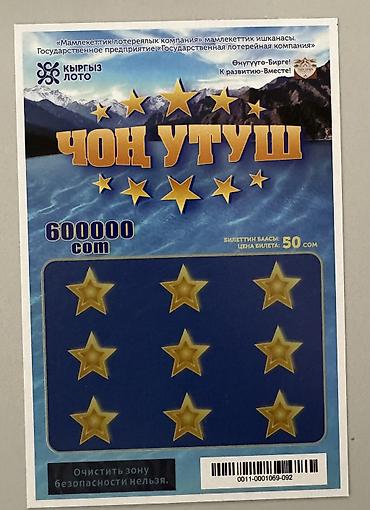 жумушы: Талап кылынат Сатуучу консультант га Базар, Иш тартиби: Беш күндүк, Сатуудан %, Толук жумуш күнү — 1