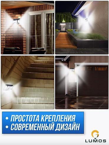 солнычный свет: 🔆 светодиодный светильник solar yt-109 interaction wall lamp с — 6