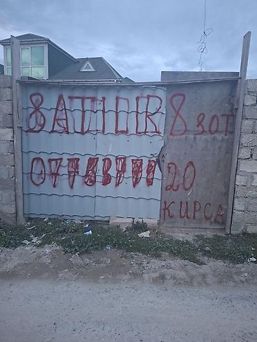 Torpaq sahələrinin satışı: 8 sot, Kənd təsərrüfatı, Mülkiyyətçi, Kupça (Çıxarış) -da lalafo.az — 3 Torpaq sahələrinin satışı: 8 sot, Kənd təsərrüfatı, Mülkiyyətçi, Kupça (Çıxarış) — 3