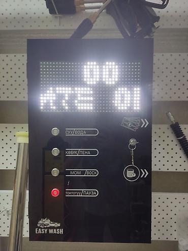 Другие автоуслуги: Телефон — 10