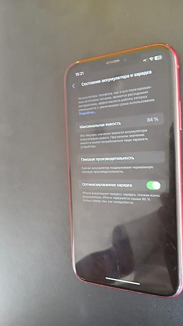 iphone xr бу: IPhone XR в красном цвете (Product Red), версия на 128 ГБ. Все родное — 2