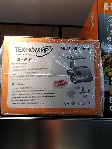 Электромясорубка Техномир G-680 - Мощность до 2400 Вт (max locked