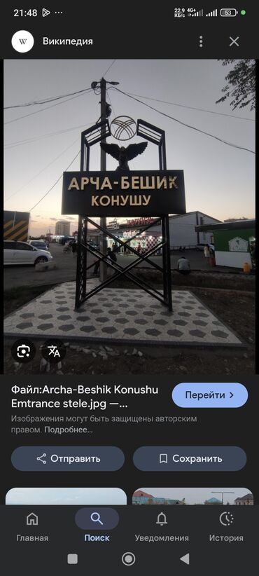 купить рекламные баннеры бу: | Аркалар, | Монтаждоо