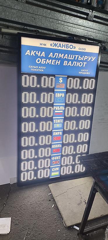 Изготовление рекламных конструкций: | Объемные буквы, | Монтаж — 49