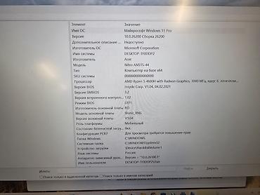 Ноутбуки Acer: Игровой ноутбук Acer Nitro 5 (AN515-44) Характеристики: - Процессор — 4