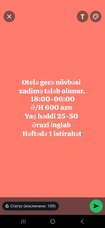 gündelik temizlikçi: Уборщица