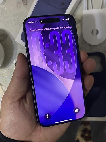 iphone 11 max: IPhone 17 Pro, Б/у, 256 ГБ, Синий, Кабель, 88 % — 4