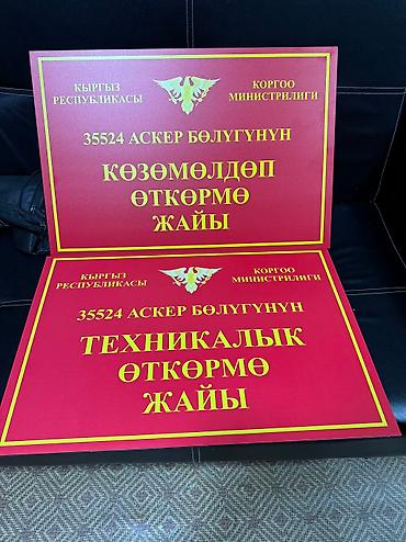 неоновая: | Вывески, Лайтбоксы, Таблички, | Монтаж, Демонтаж, Разработка дизайна — 10
