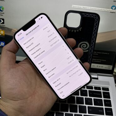 Apple iPhone: IPhone 13, Б/у, 128 ГБ, Розовый, Защитное стекло, Чехол, 90 % at lalafo.kg — 14 Apple iPhone: IPhone 13, Б/у, 128 ГБ, Розовый, Защитное стекло, Чехол, 90 % — 14