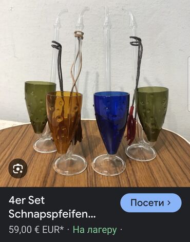 Ostali antikviteti: Servis casa rucni rad iz 50ih.god.za zestoko pice. Case tkz — 4