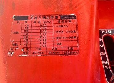 Другие мини-тракторы: Мини трактор … (( мини техника с Японии в наличие и на заказ — 12