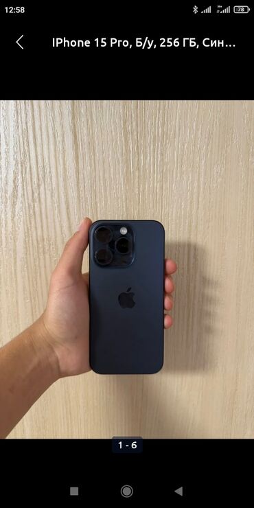 новый айфон 11 про макс: IPhone 15 Pro, 256 ГБ, Blue Titanium