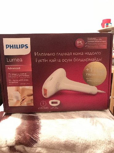 электробритва philips бишкек: Пользовалась 2 раза. Состояние отличное