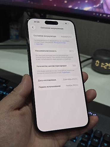 iphone c: Продаю iPhone 15 Pro Max в самом ИДЕАЛЬНОМ состоянии, кто ищет для — 4