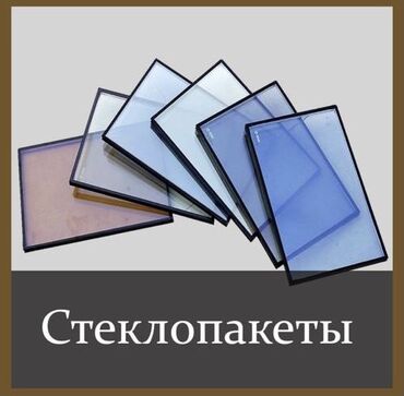 окно пластиковое бишкек: Үстү кайра ачылма, Жаңы, 110 *60, Акысыз жеткирүү