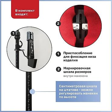 Манекены: Манекен портновский раздвижной женский Adjustoform My Double "L" — 14