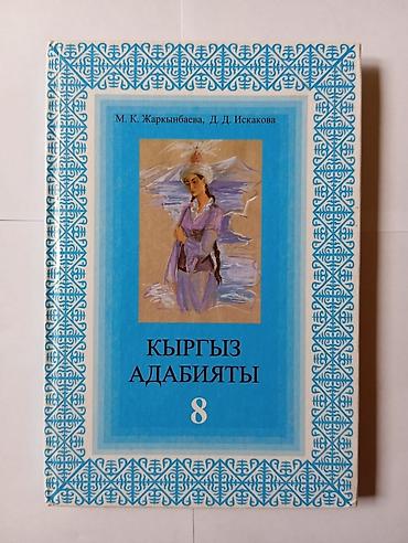 сцены: Учебник "Новая история 0" представляет собой пособие для изучения — 7