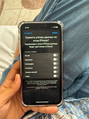 iphone 11 osh: IPhone 11, Б/у, 128 ГБ, 81 % — 8