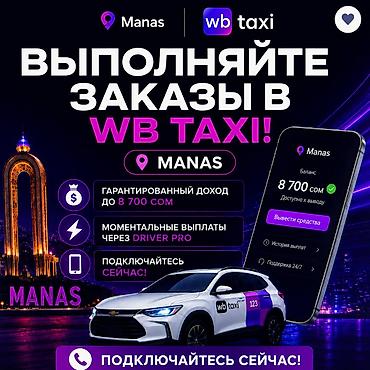 спорт купе: Требуется Водитель такси - С личным транспортом, Без опыта, Техподдержка, Полный рабочий день, Старше 18 лет — 1