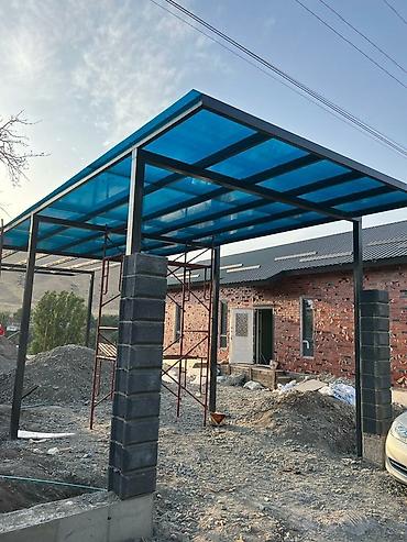 Сварка: Сварка | Навесы — 12