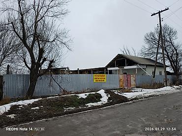 кой сойу: Продаются дом в селе Содовое ( Беловодский) возле магистральной — 1