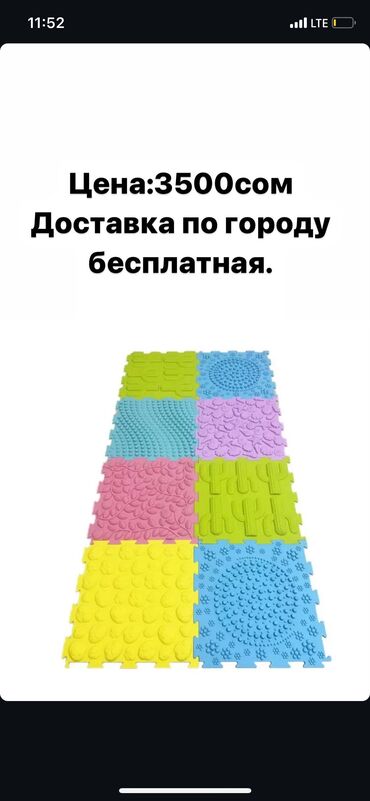 Другие медицинские товары: Набор сенсорных ковриков- 8 шт. ортопедических массажных ковриков с