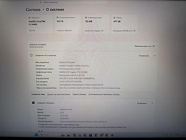 intel core 7: Компьютер, ядер - 16, ОЗУ 16 ГБ, Для несложных задач, Новый, Intel Core i5, NVMe — 7