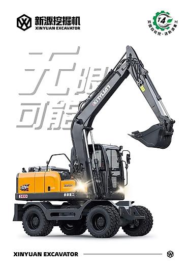 Экскаваторы: Экскаватор, Колесный — 8