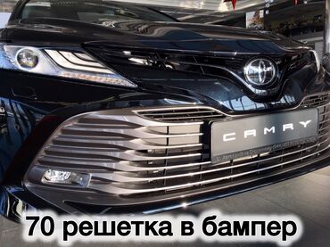 решетка w210: Toyota Новый, Аналог