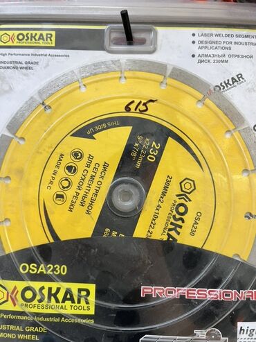 инструменты для работы с кожей: Алмазный отрезной диск Oskar Professional Tools диаметром 230 мм