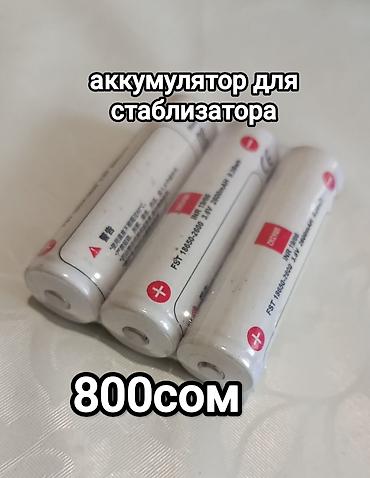 mh: 8 шт. аккумулятор Зарядное устройство Doublepow с комплектом — 4