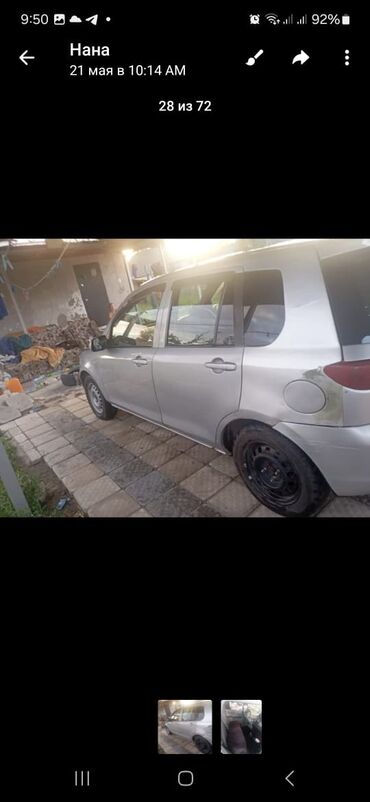 машыналар афтамат бишкек: Mazda 3: 2003 г., 1.3 л, Автомат, Бензин, Хэтчбэк