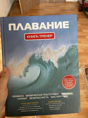 фазаиль амаль кыргызча: Очень интересная книга-энциклопедия😍

250 с