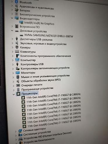 Ноутбуки Acer: Для программирования, Б/у, Intel Core i7 — 10