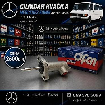 Kočioni cilindri: GUMICE GLAVNI KOCIONI CILINDAR MERCEDES 27 | Gumice Glavni Kocioni — 5
