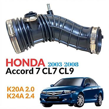 cl 7: Патрубок Honda 2004 г., Новый — 1