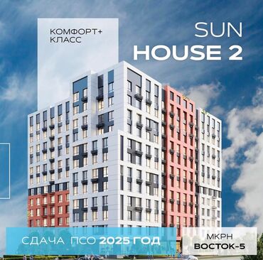 квартира 10 микрайон: 2 комнаты, 71 м², Элитка, 10 этаж, ПСО (под самоотделку)