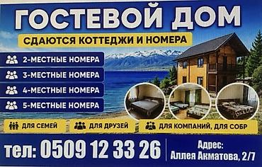 Гостевой дом у озера — для тех, кому нужен отдых от городской суеты в