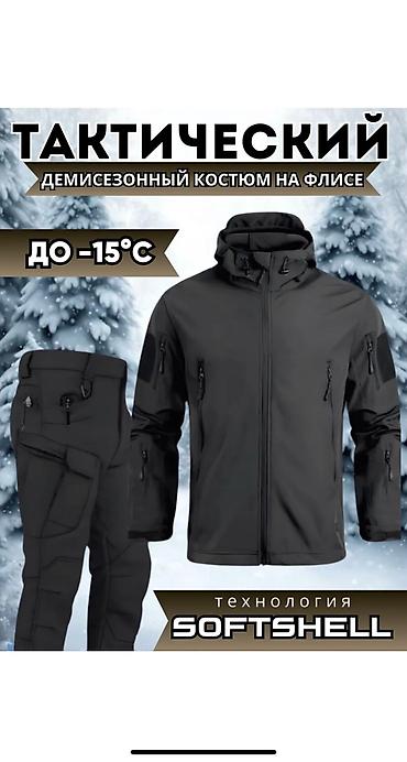 Спортивные костюмы: БЕСПЛАТНАЯ ДОСТАВКА ПО ГОРОДУ БИШКЕК !!! И отправка по всему — 1