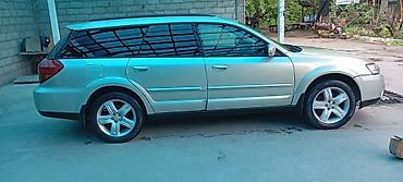 Subaru: Subaru Outback: 2003 г., 2.5 л, Автомат, Универсал — 3