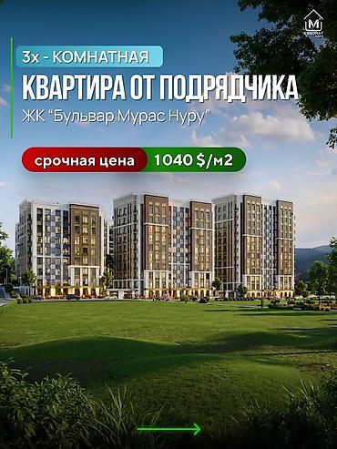 3 3: 3 комнаты, 127 м², Элитка, 10 этаж — 1