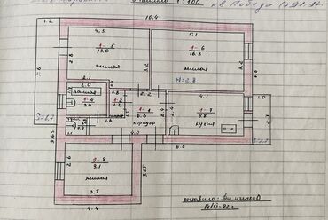 квартира живу: 3 комнаты, 61 м², 106 серия, 1 этаж, Старый ремонт