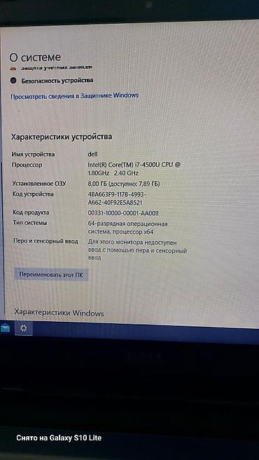 Ноутбуки Dell: Продаю 2 нотника 1) Dell 15" состояние отличное. только аккумулятор — 5