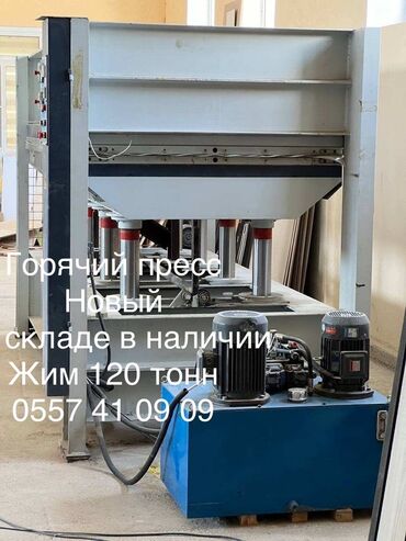 ворота рольставни: Пресс станок без ЧПУ, Гидравлический
