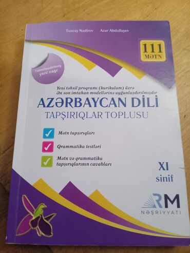 история азербайджана 11 класс: Azərbaycan dili fənni üzrə "Azərbaycan Dili Tapşırıqlar Toplusu" adlı