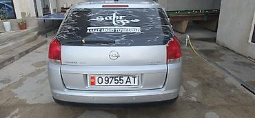 ли 7 машина цена: Opel Signum: 2003 г., 2 л, Автомат, Бензин, Седан — 7